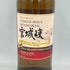 東京都限定◆ニッカ 宮城峡 アップルブランデー ウッドフィニッシュ 2020 700ml 47% NIKKA【L4】