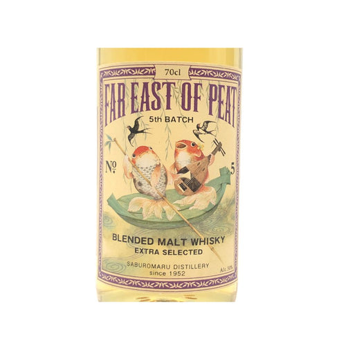東京都限定◆三郎丸 ファーイースト オブ ピート 5th バッチ 700ml 50% FAR EAST OF PEAT 5TH BATCH【D1】