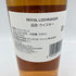 ロイヤルロッホナガー 12年 ハイランド シングルモルト スコッチウイスキー 700ml 40% ROYAL LOCHNAGAR【G3】