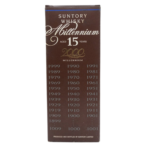 東京都限定◆サントリー ウイスキー ミレニアム 15年 2000 700ml 43% SUNTORY MILLENNIUM 箱付【U】