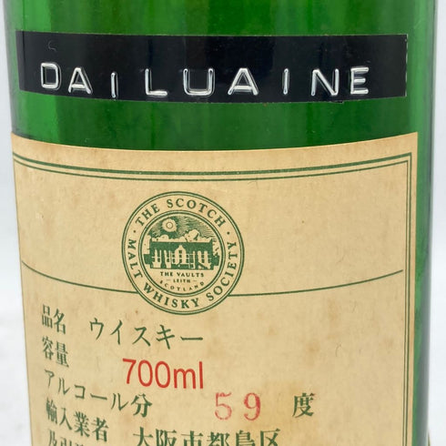 ウイスキー ソサエティ 1983-1996 空き瓶 Whisky Society【D2】