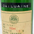 ウイスキー ソサエティ 1983-1996 空き瓶 Whisky Society【D2】