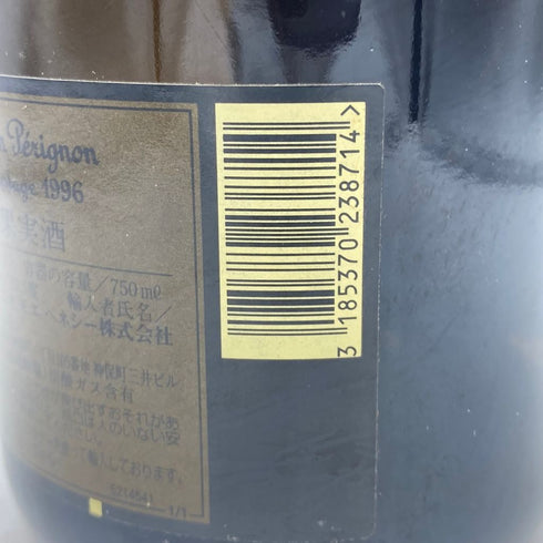 ドンペリニヨン ヴィンテージ 白 1996 750ml 12.5% Dom Perignon Vintage 【A4】