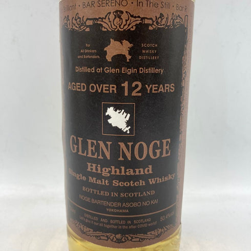グレンエルギン 2009 Over 12年 GLEN NOGE ホグスヘッド FOR NOGE BARTENDER ASOBO NO KAI 700ml 50.4% GLEN ELGIN 【N4】