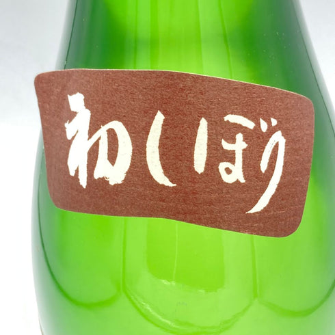飛露喜 特別純米 かすみざけ 初しぼり 1800ml 2023年11月【E】
