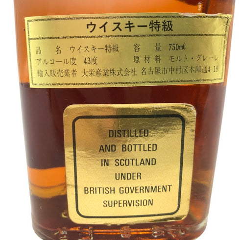 ジョニーウォーカー ブラックラベル 12年 エクストラ スペシャル 黒金キャップ 750ml 43% Johnnie Walker BLACK LABEL EXTRA SPECIAL 【X】
