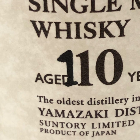 東京都限定◆サントリー 山崎 10年 シングルモルト ホワイトラベル 700ml 40% SUNTORY SINGLE MALT【M4】