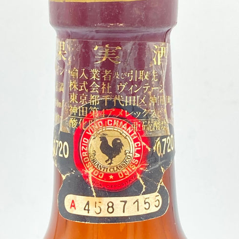 キャンティ クラシコ フォッシ 1958 750ml【N1】