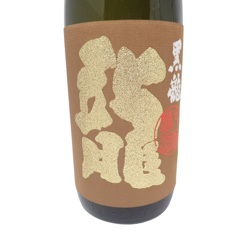 黒龍 大吟醸 龍 1800ml 16度 2023年7月【D2】