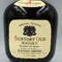 東京都限定◆サントリー ウイスキー オールド 760ml 43% SUNTORY OLD【N4】