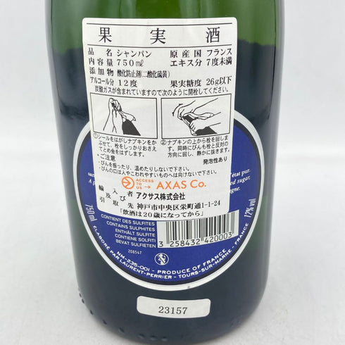 ローランペリエ ウルトラブリュット 750ml 12% Laurent Perier Ultra Brut【K2】