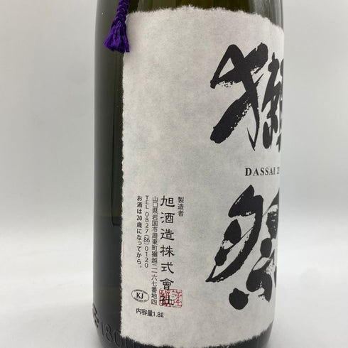 獺祭 純米大吟醸 磨き二割三分 日本酒 1800ml 16% 2022年6月【K】