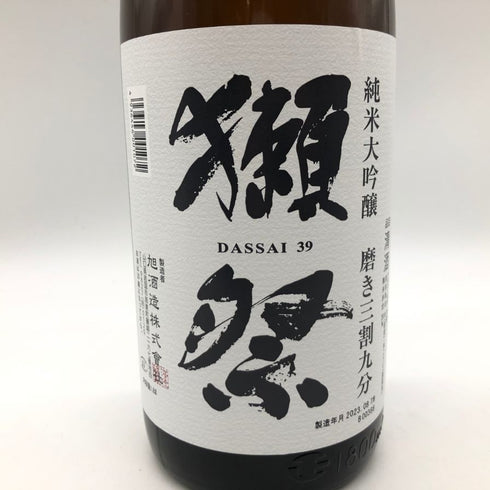 獺祭 純米大吟醸 磨き三割九分 1800ml 16% 2023年8月 【G4】