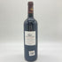 シャトー ベイシュヴェル 2005 750ml 13% Chateau Beychevelle 【E1】
