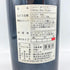 シャトー オー フェラン 1997 750ml 14% CHATEAU HAUT FERRAND 【D4】