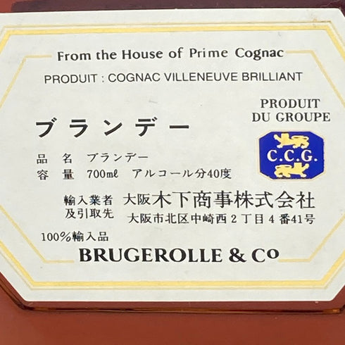 ヴィルヌーヴ ブリリアント 700ml 40% VILLENEUVE BRILLIANT【E3】