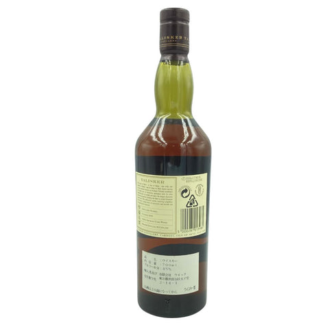 タリスカー ディスティラーズ エディション 1986 ダブルマチュアード 700ml 45% ALISKER Distiller's Edition DOUBLE MATURED【O1】