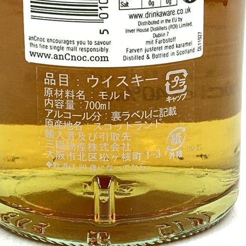 アンノック 12年 700ml ancnoc【H】