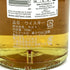 アンノック 12年 700ml ancnoc【H】