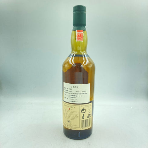 ラガヴーリン 12年 スペシャルリリース 2002 700ml 58% LAGAVULIN SUPECIAL RELEASE【K】