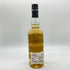 東京都限定◆長濱蒸溜所 アマハガン ワールドモルト 2016 エディション No.1 700ml 47% AMAHAGAN World Malt Edition No.1 【DD】