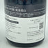 初亀 純米大吟醸 東条愛山 720ml 16% 2023年9月【A4】