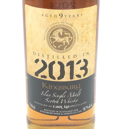 キングスバリー カリラ 9年 2013 700ml 58.7% KINGS BURY CAOL ILA【F】
