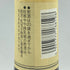 東京都限定◆サントリー スペシャルリザーブ 43% 750ml Suntory Special Reserve【H4】
