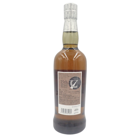 東京都限定◆厚岸 白露 はくろ 2023 700ml 55% AKKESHI【F】