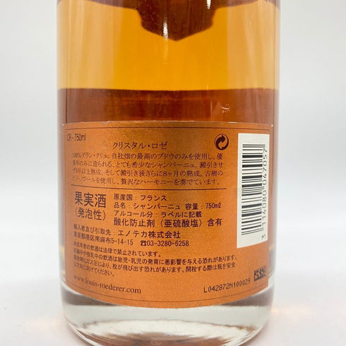 ルイロデレール クリスタル ロゼ 2007 750ml 12% LOUIS ROEDERER CRYSTAL 【W4】