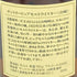 東京都限定◆サントリー 山崎 12年 ピュアモルト 響マーク 750ml 43% SUNTORY【A3】