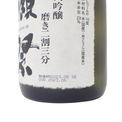 獺祭 二割三分 720ml 2023年5月【B2】