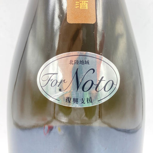新政 能登地震復興支援酒 アース 750ml 14% 2024年1月 【K2】