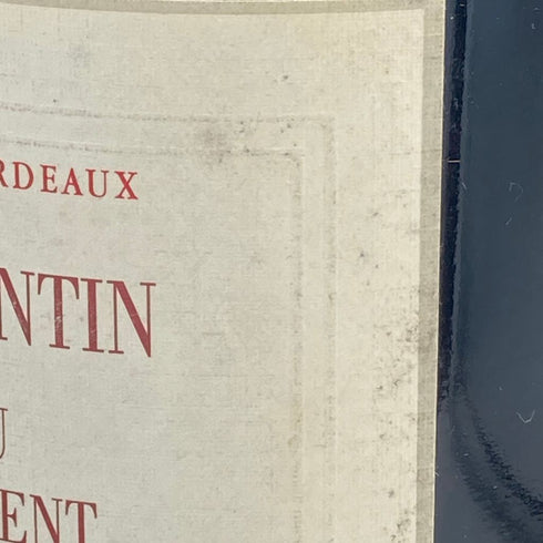 ル クレマンタン デュ シャトー パプ クレマン 1995 750ml 13% LE CLEMETIN DU CHATEAU PAPE CLEMENT【A3】
