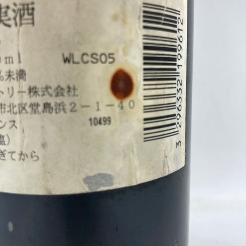 カリュアド ド ラフィット 1996 750ml 13% CARRUADES de LAFITE【G4】