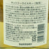 東京都限定◆サントリー 知多 シングル 700ml【JJ】