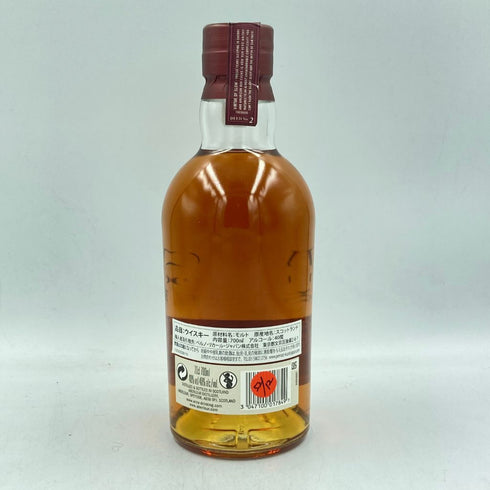 アベラワー 12年 ダブルカスク マチュアード 700ml 40% ABERLOUR【E3】