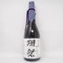 獺祭 純米大吟醸 磨き二割三分 720ml 2022年12月 【W1】