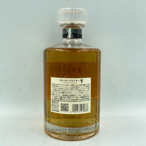 東京都限定◆サントリー 響 ジャパニーズハーモニー 700ml 43% SUNTORY HIBIKI JAPANESE HARMONY【O4】
