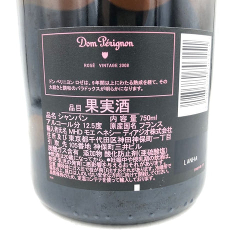 ドンペリニヨン ロゼ 2008 750ml 12.5% Dom Perignon Rose 【CC】