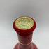 郎 紅花郎酒 10年 924g 500ml 53%【N】