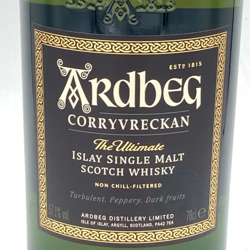 アードベッグ コリーヴレッカン 700ml 54.2% ARDBEG CORRYVRECKAN【H2】