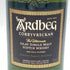 アードベッグ コリーヴレッカン 700ml 54.2% ARDBEG CORRYVRECKAN【H2】
