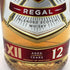 シーバスリーガル 12年 赤ラベル 40% 700ml CHIVAS REGAL 2本セット 【AM】
