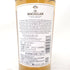 ザ マッカラン 12年 トリプルカスク 350ml 40% The MACALLAN【R4】