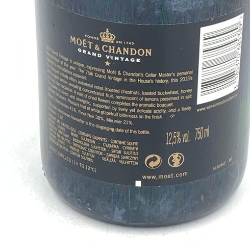 モエ エ シャンドン 白 ヴィンテージ 2013 750ml Moet & Chandon【T1】