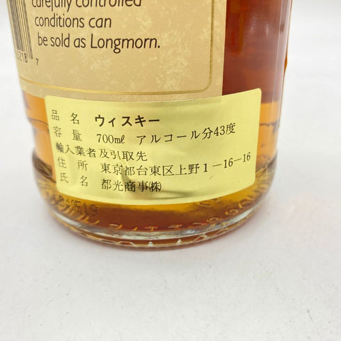 ロングモーン 15年 700ml 43% LONGMORN 【E】