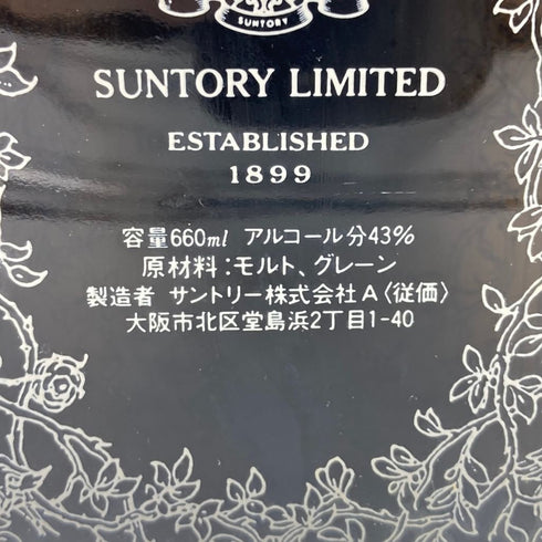 東京都限定◆サントリー オールド ブック 660ml 43% SUNTORY OLD BOOK 1355g【B2】