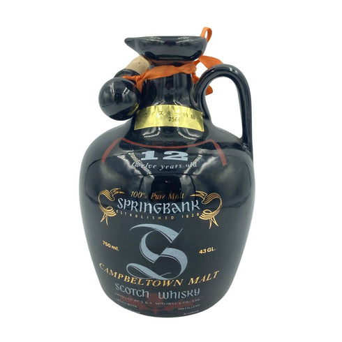 スプリングバンク 12年 キャンベルタウン モルト 黒陶器ボトル 750ml 43% SPRINGBANK CHAMPBELTOWN MALT【同梱不可】【D】