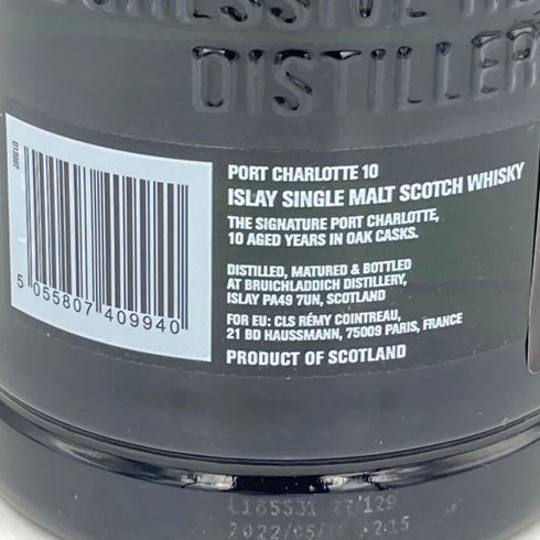 ポートシャーロット ヘビーリーピーテッド 10年 アイラ シングルモルトウイスキー 50% 700ml Port Charlotte Heavily Peated【N1】